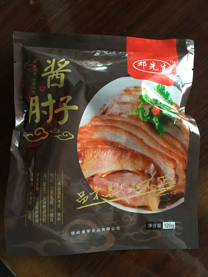 邓先生 酱肘子猪肘子 冷藏熟食猪蹄生鲜 酱香味120g怎么样，好用吗，口碑，心得，评价，试用报告,第2张