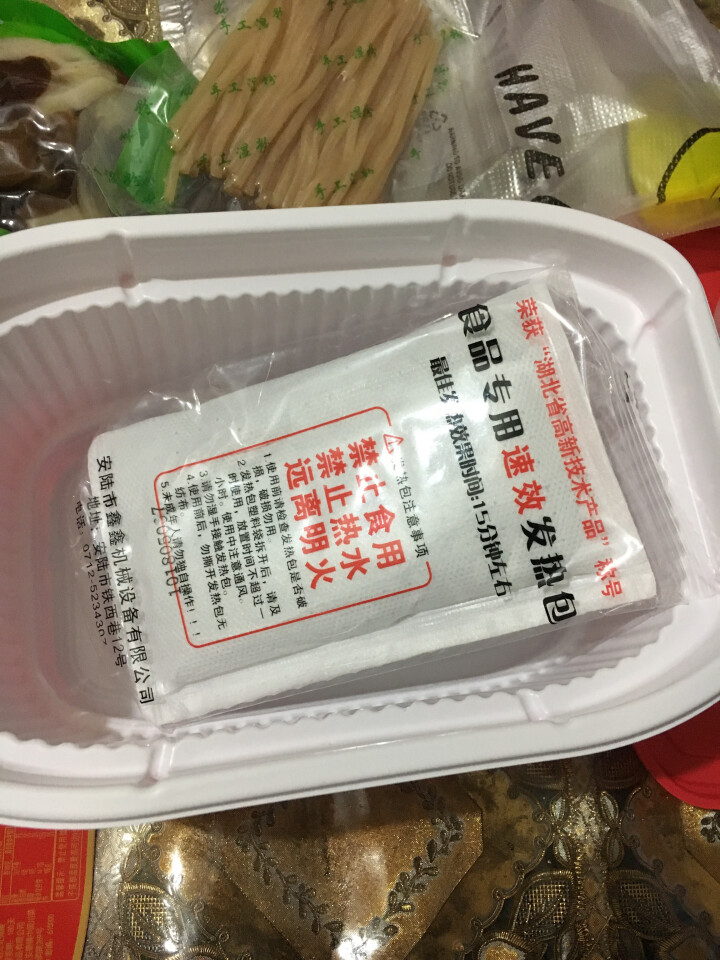 蜀粹坊自热方便火锅 鸡肉火腿肠405g麻辣烫微火锅怎么样，好用吗，口碑，心得，评价，试用报告,第2张