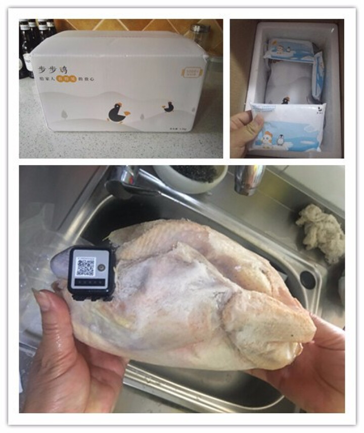 步步鸡 区块链扶贫散养土鸡1.1kg精品礼盒装 防伪溯源整鸡煲汤土鸡放养草鸡包 精品装怎么样，好用吗，口碑，心得，评价，试用报告,第2张