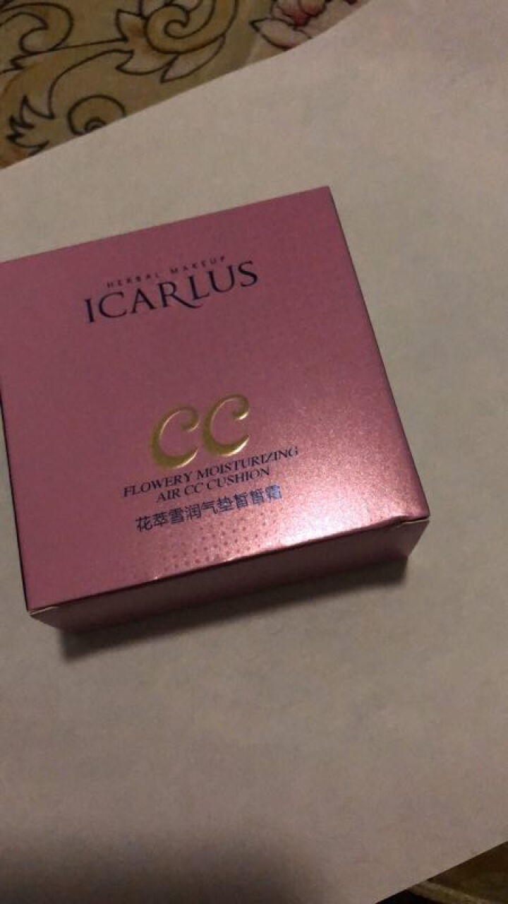 伊卡露诗（ICARLUS） 气垫cc霜遮瑕膏保湿隔离修容气垫bb霜提亮肤色裸妆粉底液 02#自然色怎么样，好用吗，口碑，心得，评价，试用报告,第4张