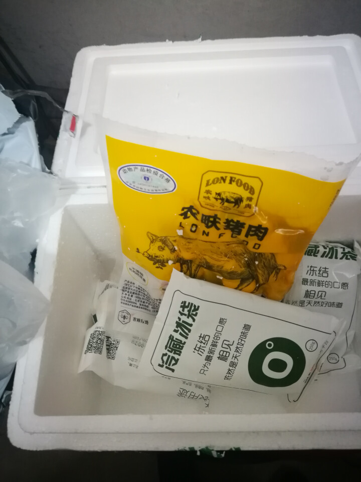 农畉猪肉 精制肉块 500g/袋怎么样，好用吗，口碑，心得，评价，试用报告,第2张