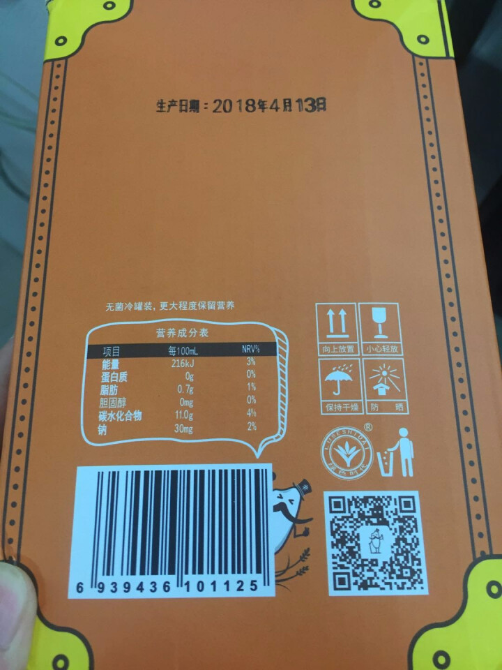 米大人 米露大米谷物饮料6瓶礼盒装 （345 ml*6瓶） 玄米（糙米）味怎么样，好用吗，口碑，心得，评价，试用报告,第3张