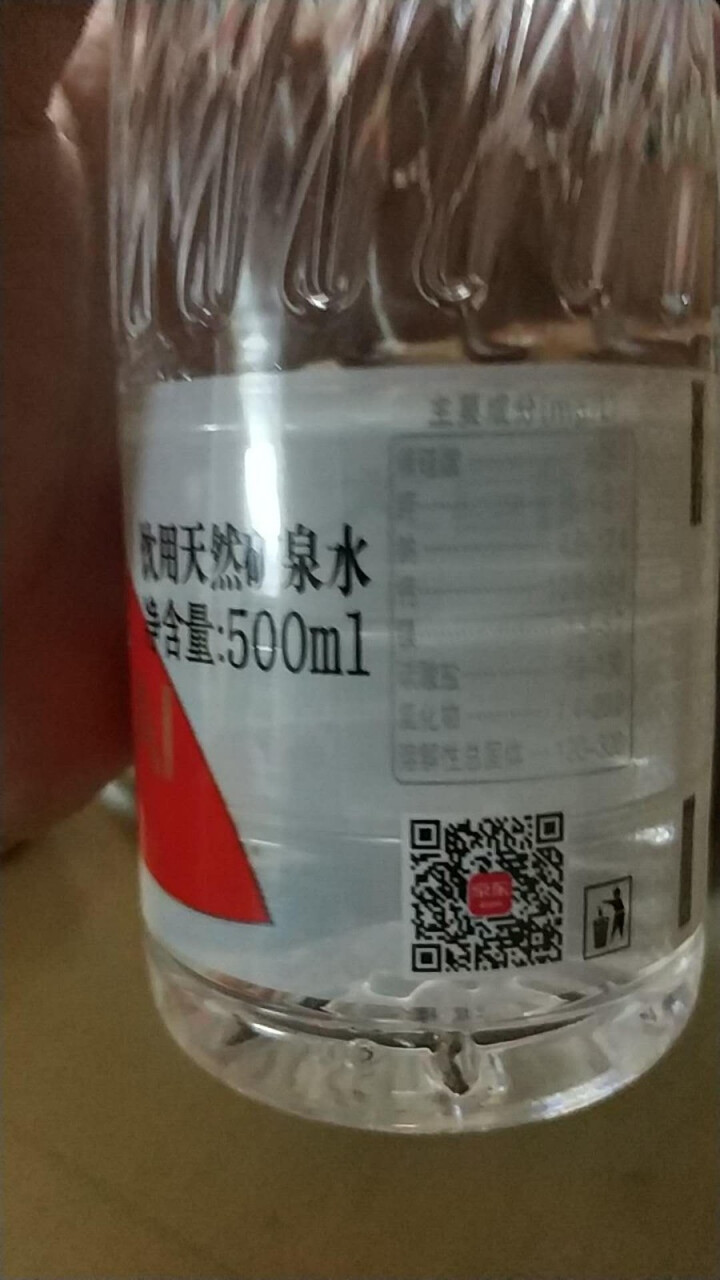 恒大 苏采矿泉水 饮用水 天然水 非纯净水 个性瓶身高颜值 500ml*1瓶怎么样，好用吗，口碑，心得，评价，试用报告,第4张