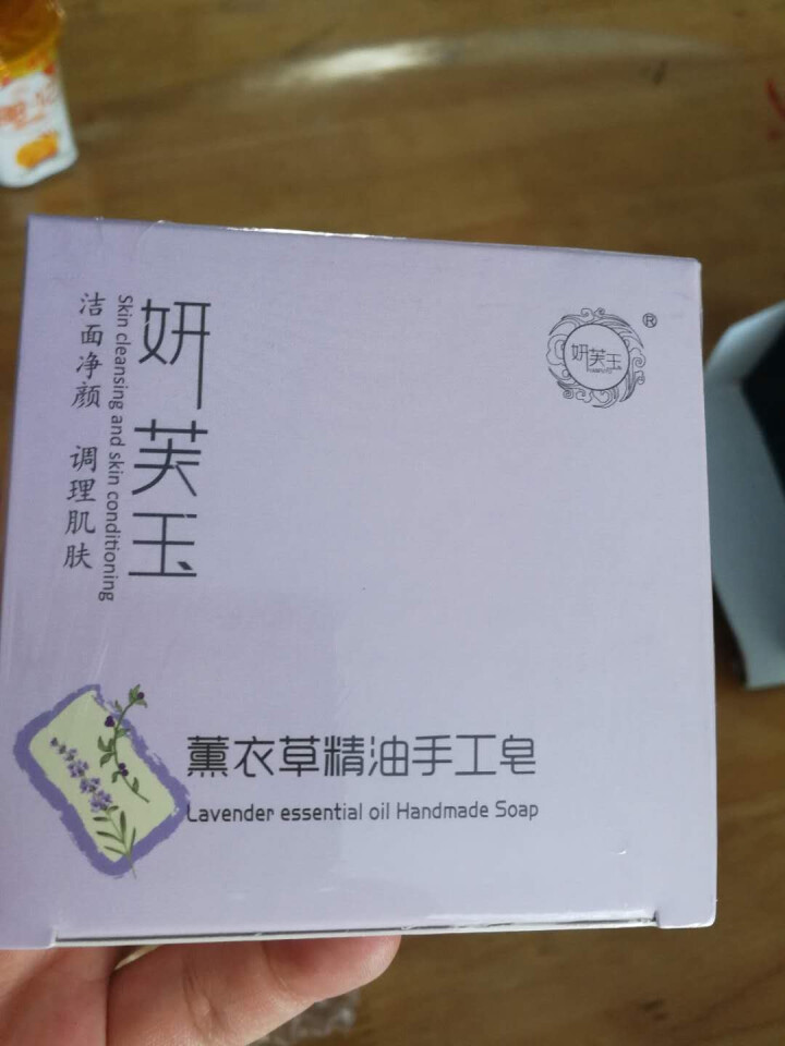 薰衣草精油手工皂120g洗脸皂控油祛痘淡化痘印清洁肌肤沐浴润肤香皂 一块装怎么样，好用吗，口碑，心得，评价，试用报告,第3张