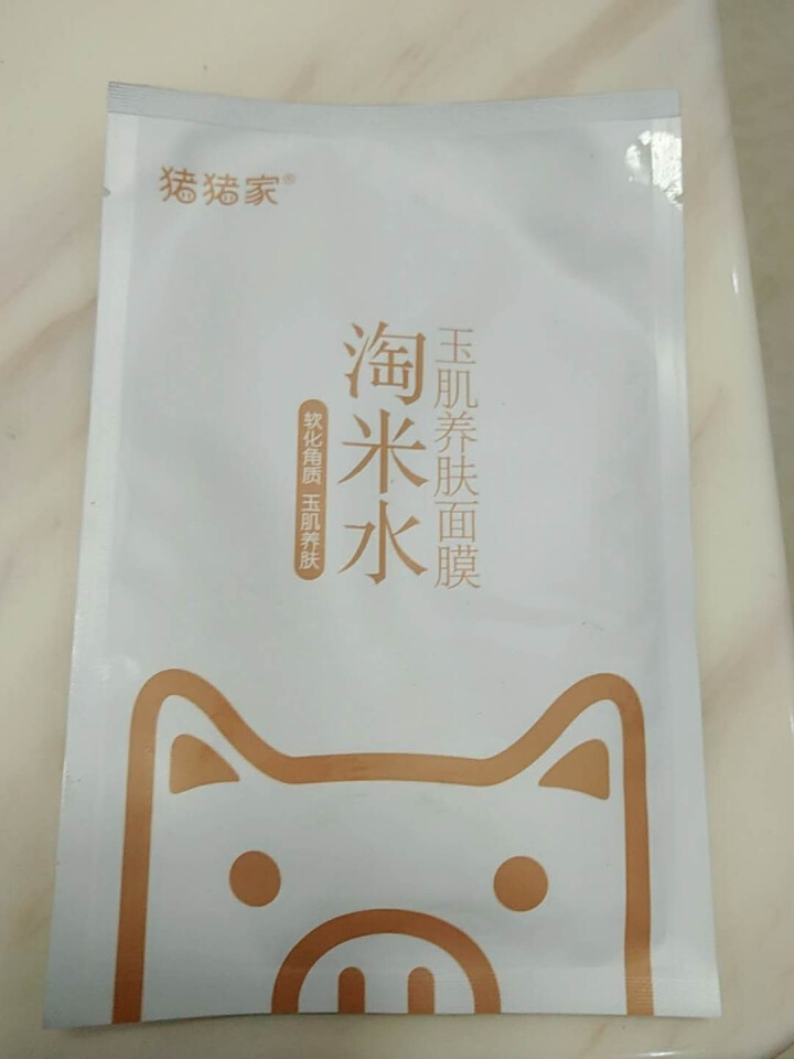 猪猪家泡沫清洁净油舒缓面膜 （深层清洁毛孔 清洁控油 补水保湿男女士面膜贴） 淘米水玉白养肤面膜(单片)怎么样，好用吗，口碑，心得，评价，试用报告,第2张