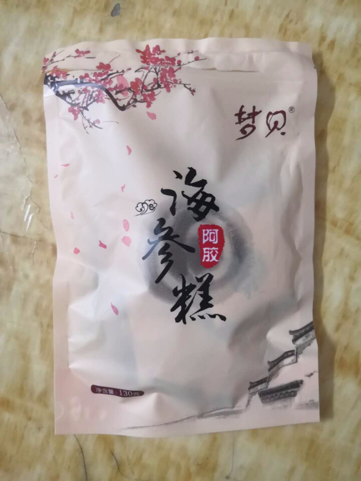 月亮湾 海参阿胶糕 130g 简装怎么样，好用吗，口碑，心得，评价，试用报告,第2张