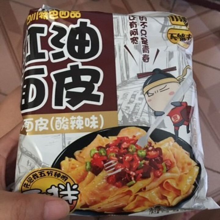 阿宽旅行套餐 重庆小面酸辣味 麻辣味 铺盖面红油面皮 方便面干拌面6碗装 阿宽红油面皮1袋怎么样，好用吗，口碑，心得，评价，试用报告,第2张