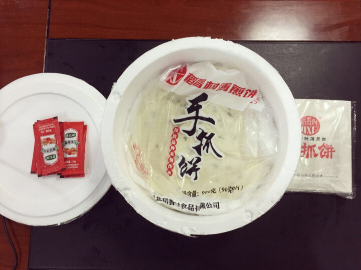 稻香村原味葱香味手抓饼面饼速冻早餐煎饼宝宝营养早餐套餐 免油面片 葱香味20片/桶怎么样，好用吗，口碑，心得，评价，试用报告,第2张