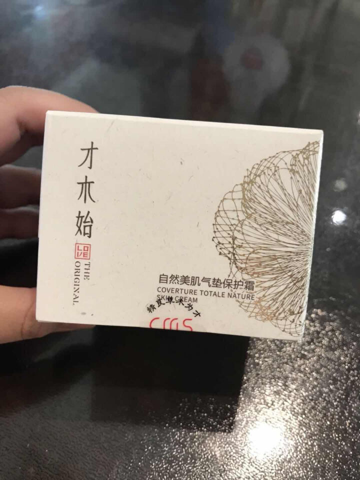 才木始 气垫BB 自然美肌气垫保护霜强遮瑕护肤裸妆隔离不脱色怎么样，好用吗，口碑，心得，评价，试用报告,第3张