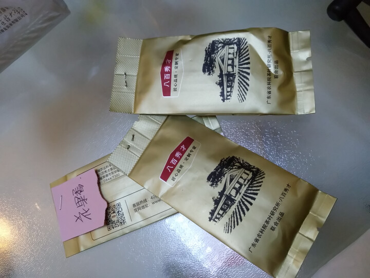 八百秀才 英德红茶英红九号 一级功夫红茶茶叶 试饮装5g*3 广东特产茗茶怎么样，好用吗，口碑，心得，评价，试用报告,第2张