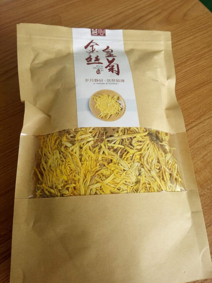 【买1送1】柯谷茗心金丝皇菊大菊花茶黄菊一朵一杯修水花草茶 1袋装50,第2张