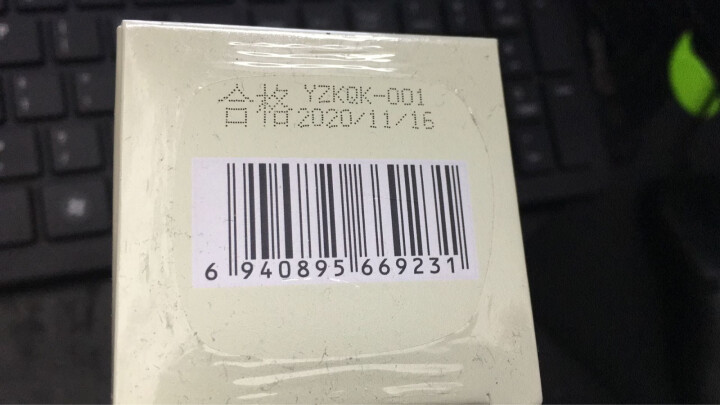 YZK医知康清爽控油洗面奶120g怎么样，好用吗，口碑，心得，评价，试用报告,第4张