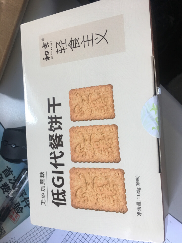 初吉（CHUJI） 健身代餐全麦饼干 低GI孕妇糖尿人食品无糖卡脂魔芋压缩粗粮饼干 原味怎么样，好用吗，口碑，心得，评价，试用报告,第3张