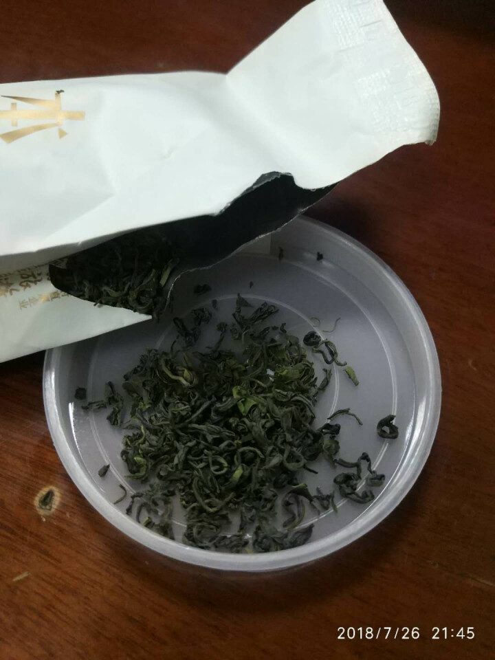 本无尘 高山云雾绿茶2018新茶春茶江西婺源绿茶茶叶50g罐装明前茶叶怎么样，好用吗，口碑，心得，评价，试用报告,第2张