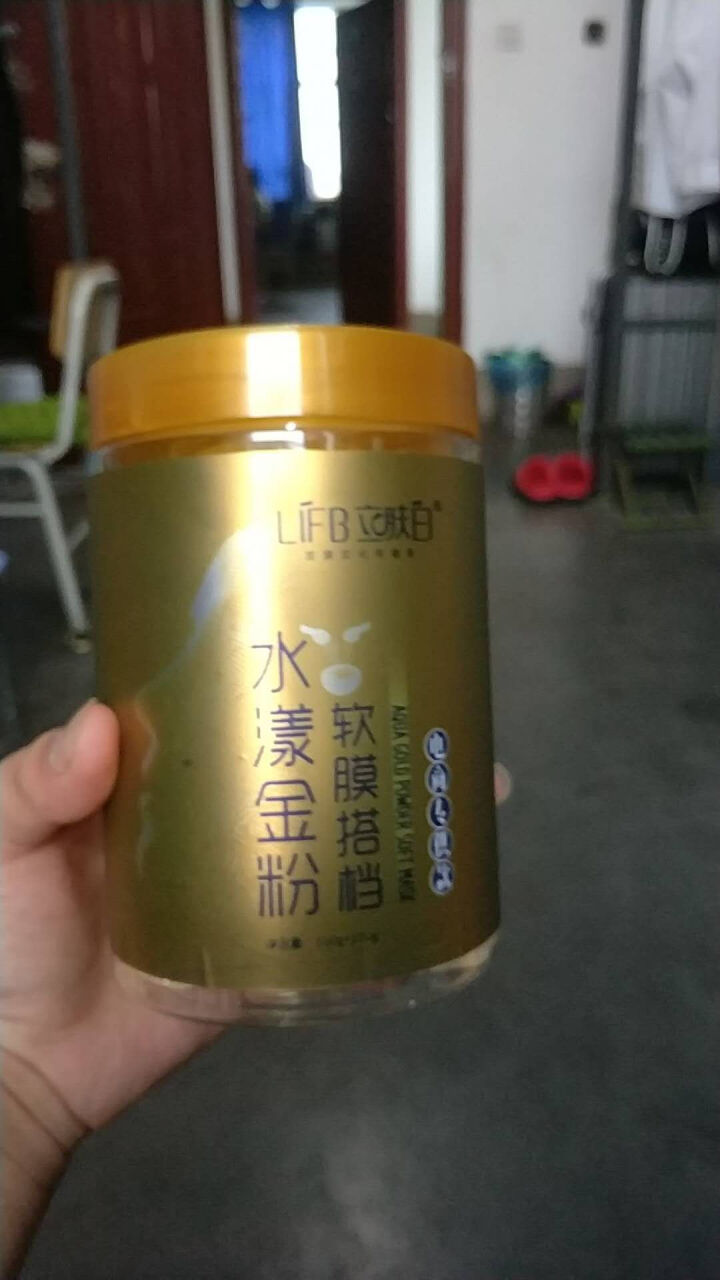 立肤白（LIFB）软膜粉面膜330g 面膜粉美容院 洁面补水 疏通毛孔 平衡控油 祛除黯黄 提拉紧致 水漾金粉组合200g怎么样，好用吗，口碑，心得，评价，试用,第3张