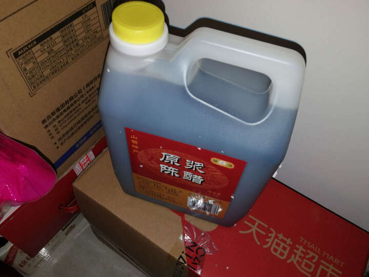 【平遥馆】山西特产老陈醋2500ml 农家纯粮酿造2.5L调味醋怎么样，好用吗，口碑，心得，评价，试用报告,第2张