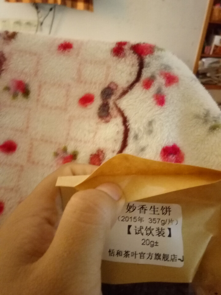 20g样茶试用 恬和 2015年妙香邦东纯料生饼七子饼茶怎么样，好用吗，口碑，心得，评价，试用报告,第3张