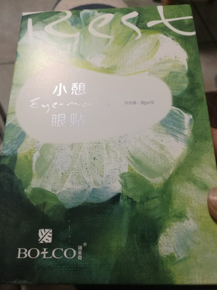 薄美克BOLCO小憩眼贴12贴护眼缓解眼疲劳淡化黑眼圈 6g*12怎么样，好用吗，口碑，心得，评价，试用报告,第4张