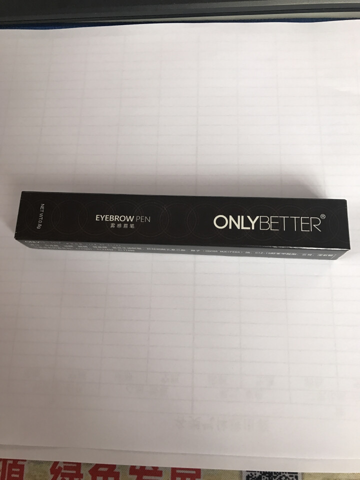 ONLYBETTER 【正品 假一罚十】 雾感自动眉笔（耐防水防汗不易晕染）带眉刷一字眉棕色女男彩妆 01茶褐色怎么样，好用吗，口碑，心得，评价，试用报告,第2张