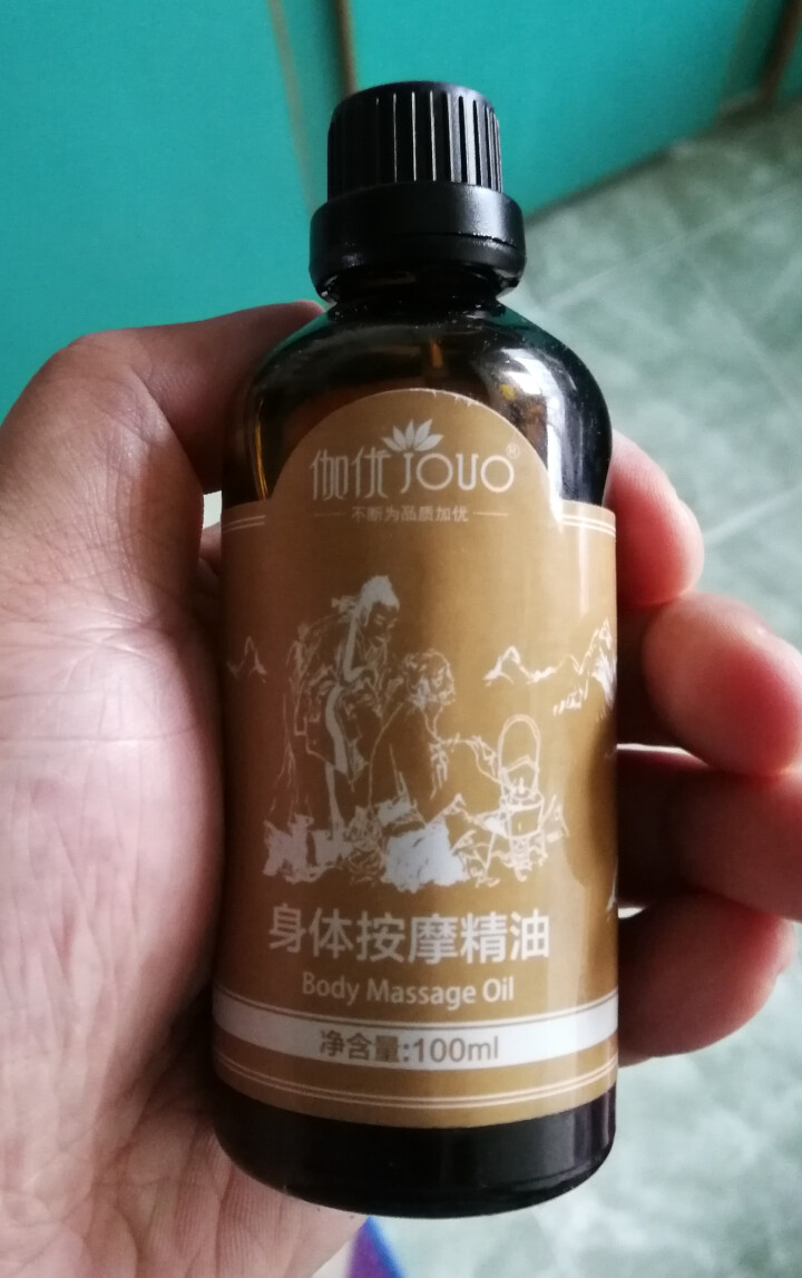 【第2瓶1元】【大瓶100ml】【买1送5】伽优按摩复方精油全身通经络身体肩颈开背推背推拿拔罐刮痧 100ML怎么样，好用吗，口碑，心得，评价，试用报告,第2张