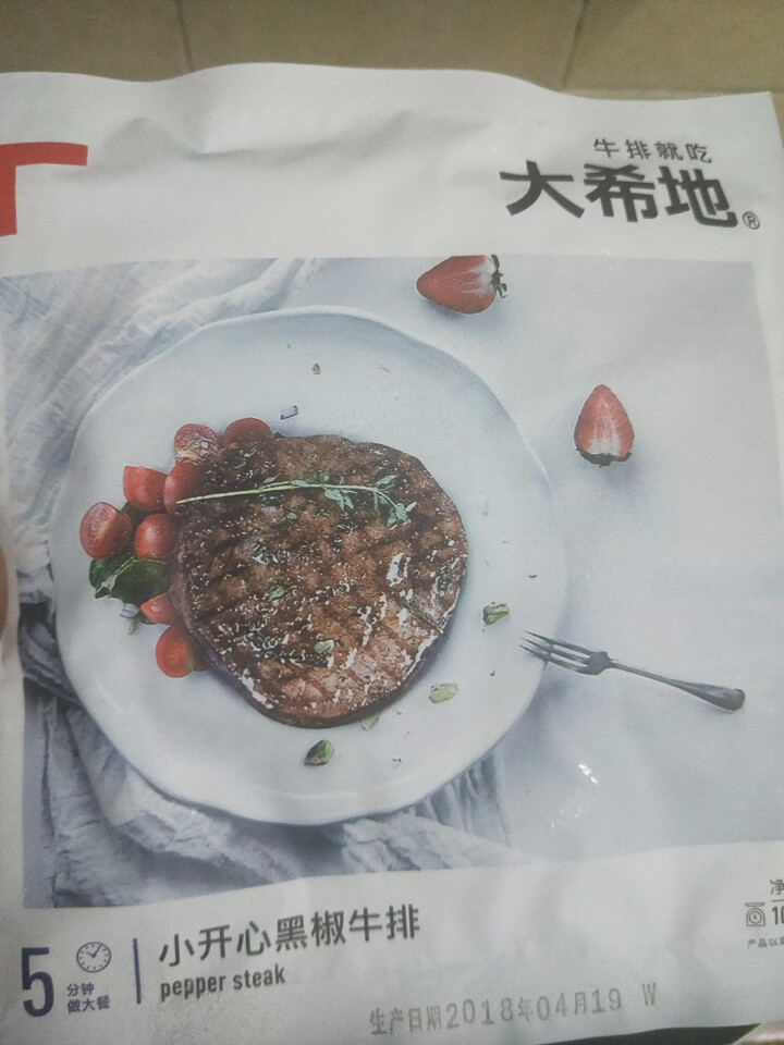 大希地 调理黑椒生鲜牛排套餐 300g 3袋装 小开心 含料包怎么样，好用吗，口碑，心得，评价，试用报告,第4张