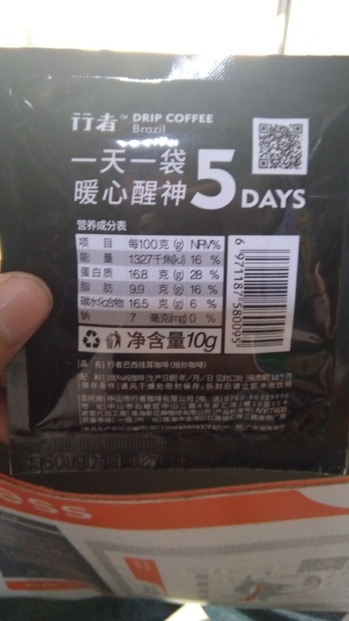 行者挂耳咖啡 原豆现磨咖啡粉 手冲滤挂式浓香咖啡 名豆精选咖啡 10g/包单塑料包品尝装（不含铁罐）怎么样，好用吗，口碑，心得，评价，试用报告,第3张