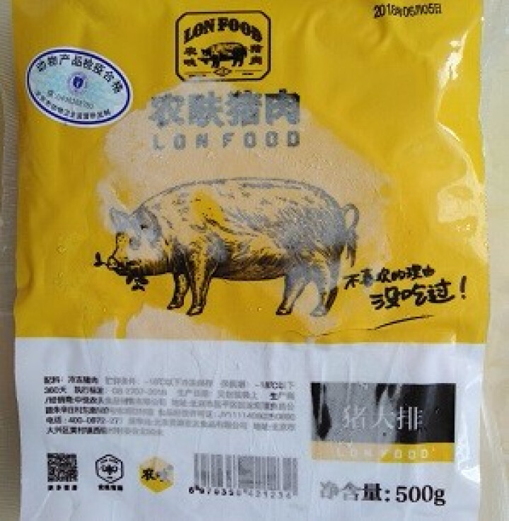 农畉猪肉 精制猪大排500g/袋怎么样，好用吗，口碑，心得，评价，试用报告,第2张