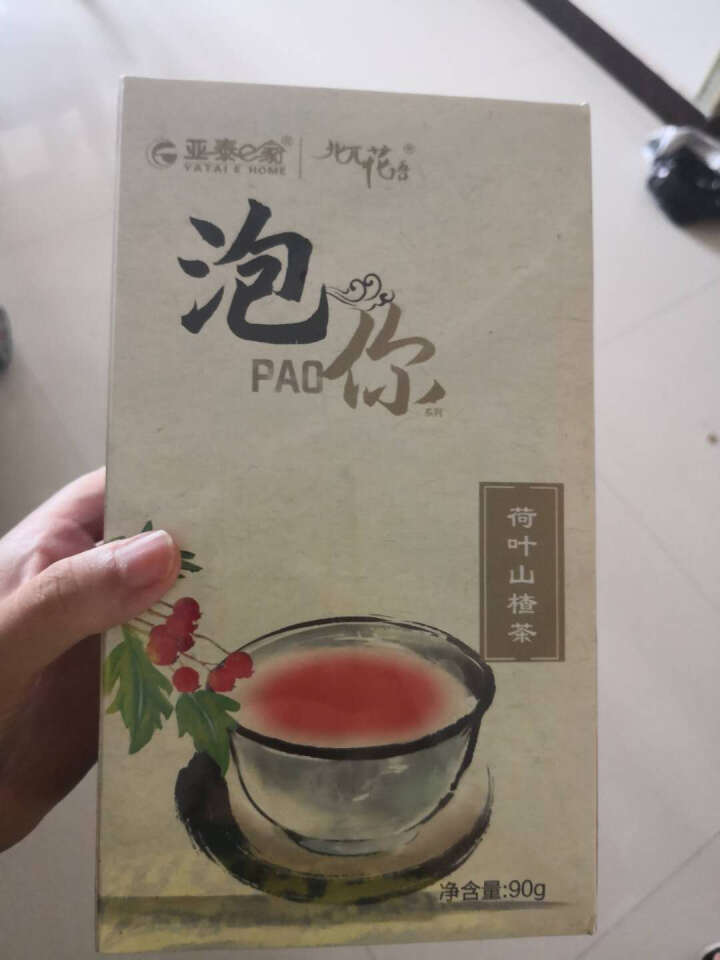 亚泰e家 荷叶山楂茶 A4腰花草茶组合袋泡独立茶包花茶 可搭瘦肚子茶 3g*15怎么样，好用吗，口碑，心得，评价，试用报告,第2张