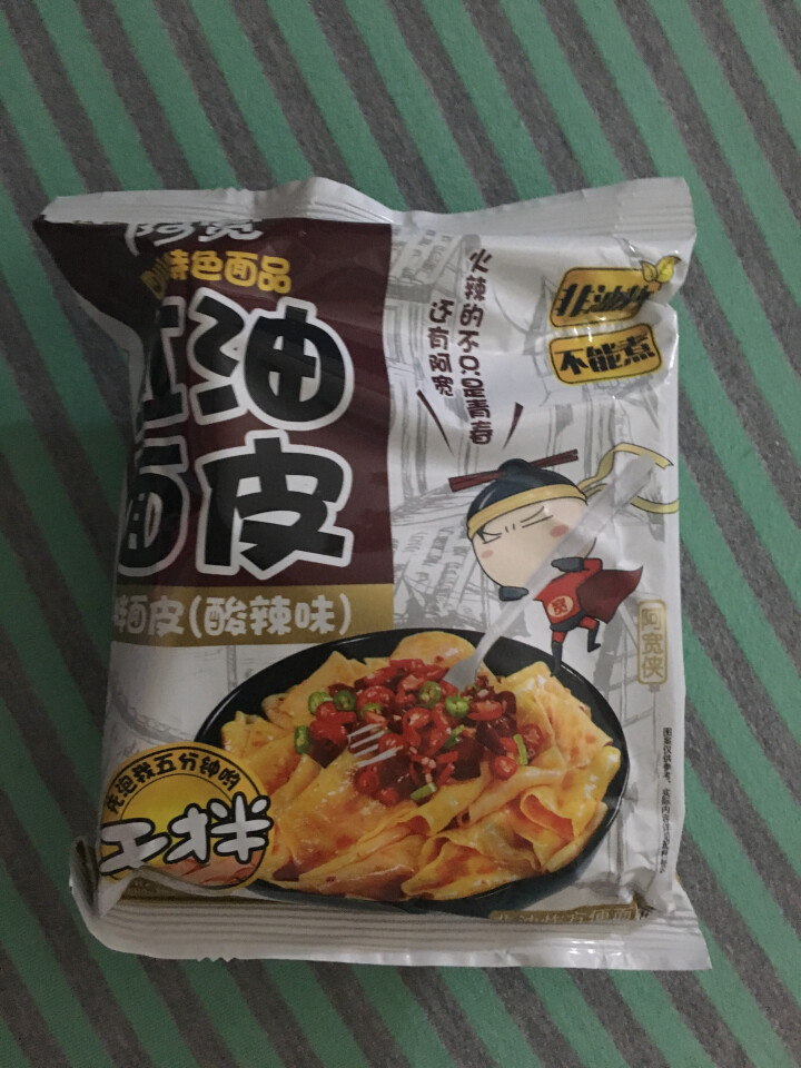 阿宽旅行套餐 重庆小面酸辣味 麻辣味 铺盖面红油面皮 方便面干拌面6碗装 阿宽红油面皮1袋怎么样，好用吗，口碑，心得，评价，试用报告,第2张