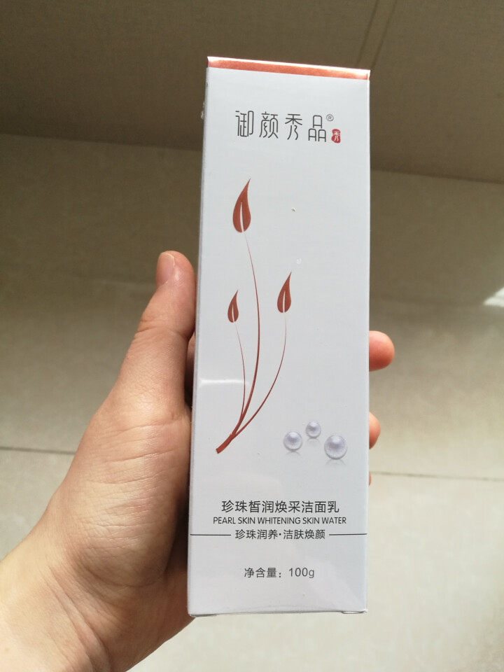 御颜秀品 珍珠水凝焕颜润肤乳 100ml怎么样，好用吗，口碑，心得，评价，试用报告,第2张