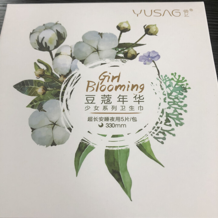 悦上（YUSAG） 豆蔻年华少女系列超长夜用卫生巾 330mm 5片*1盒怎么样，好用吗，口碑，心得，评价，试用报告,第3张