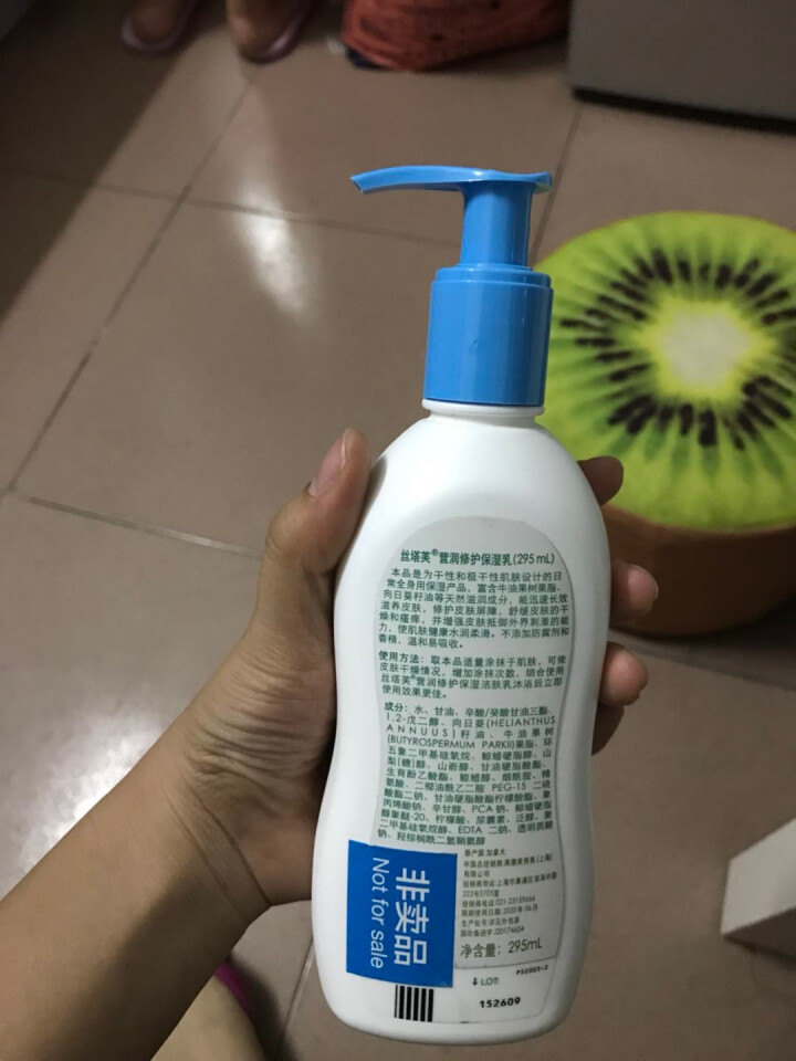 丝塔芙Cetaphil营润修护保湿乳295ml（保湿 补水 身体乳 敏感肌适用）怎么样，好用吗，口碑，心得，评价，试用报告,第3张