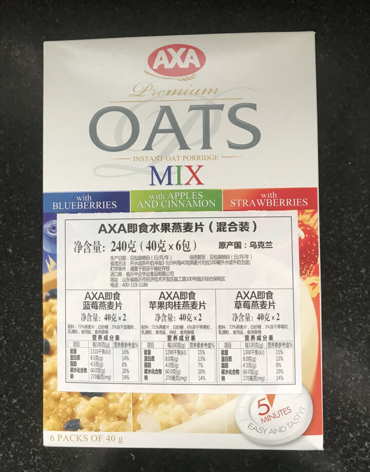 爱西爱（AXA）即食水果早餐燕麦片 40g*6 内含三种口味 6袋/盒240g怎么样，好用吗，口碑，心得，评价，试用报告,第4张