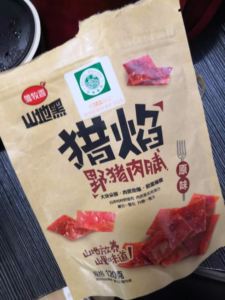 雏牧香肉干肉脯休闲零食特产小吃靖江风味原味野猪肉脯120g/袋 原味怎么样，好用吗，口碑，心得，评价，试用报告,第4张