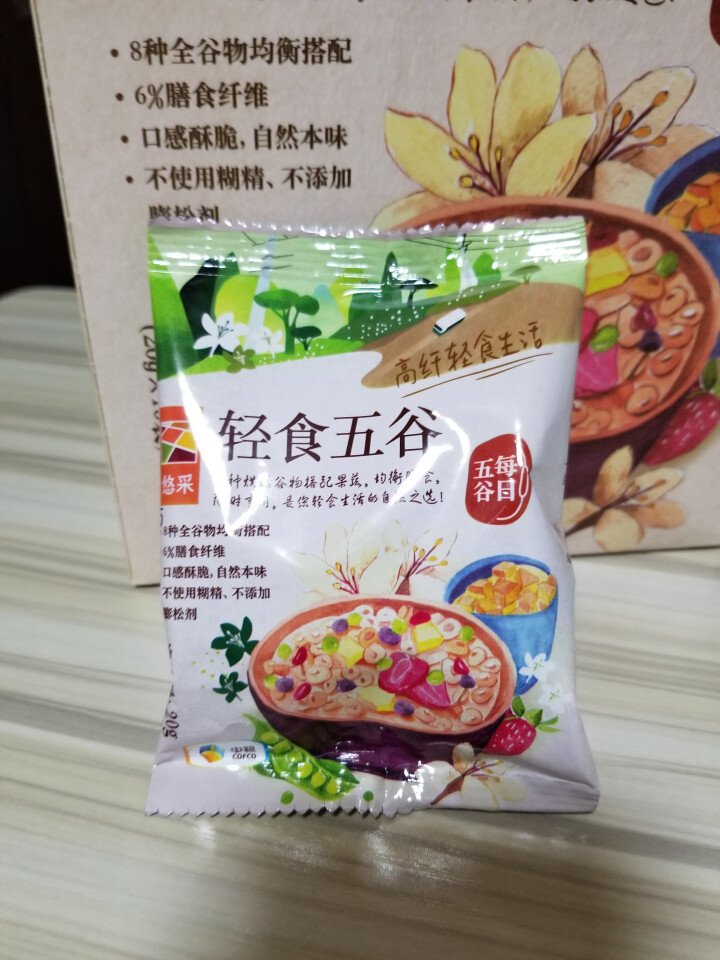 悠采 中粮轻食五谷20g*16烘焙早餐方便零食品 补充膳食纤维和维生素 与酸奶搭配味道更美味怎么样，好用吗，口碑，心得，评价，试用报告,第4张