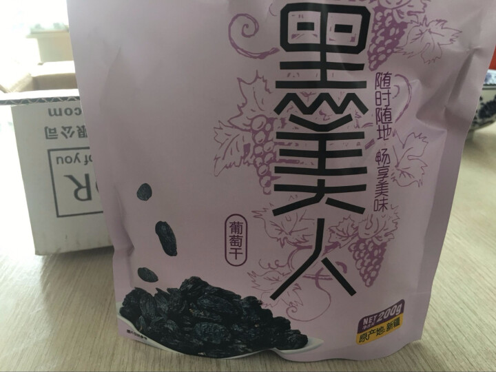 坚果英雄 蜜饯果干 办公室休闲零食 新疆吐鲁番特产 黑加仑葡萄干200g/袋 黑加仑葡萄干200g怎么样，好用吗，口碑，心得，评价，试用报告,第3张