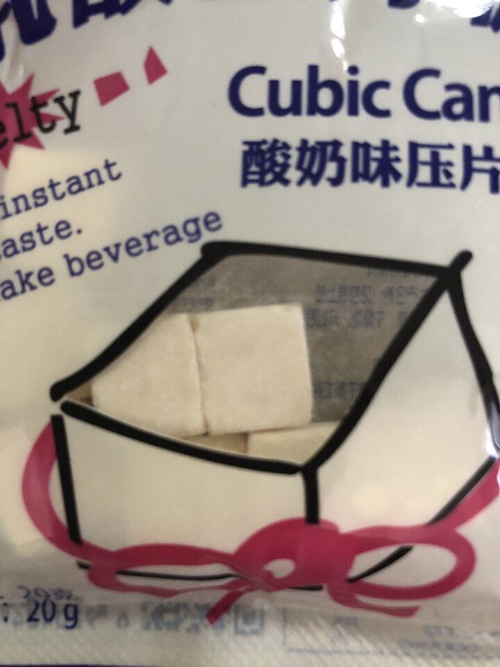 糖朝世家 清亲吻含片+立方糖+唐闺蜜大礼包组合装 乳酸立方糖 1袋怎么样，好用吗，口碑，心得，评价，试用报告,第4张