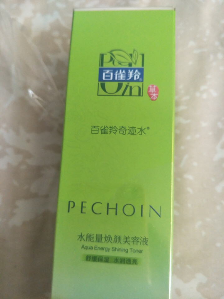 百雀羚 水能量焕颜美容液70ml(补水保湿)怎么样，好用吗，口碑，心得，评价，试用报告,第2张