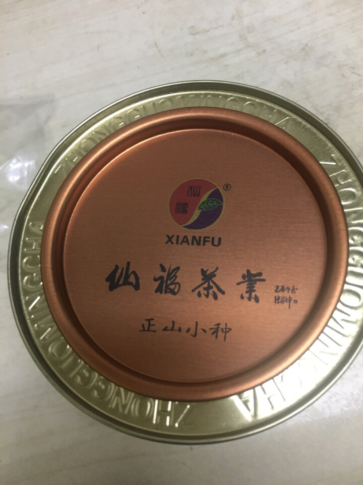 仙福官方旗舰店 武夷山红茶正山小种圆罐10袋装50g 红色怎么样，好用吗，口碑，心得，评价，试用报告,第3张