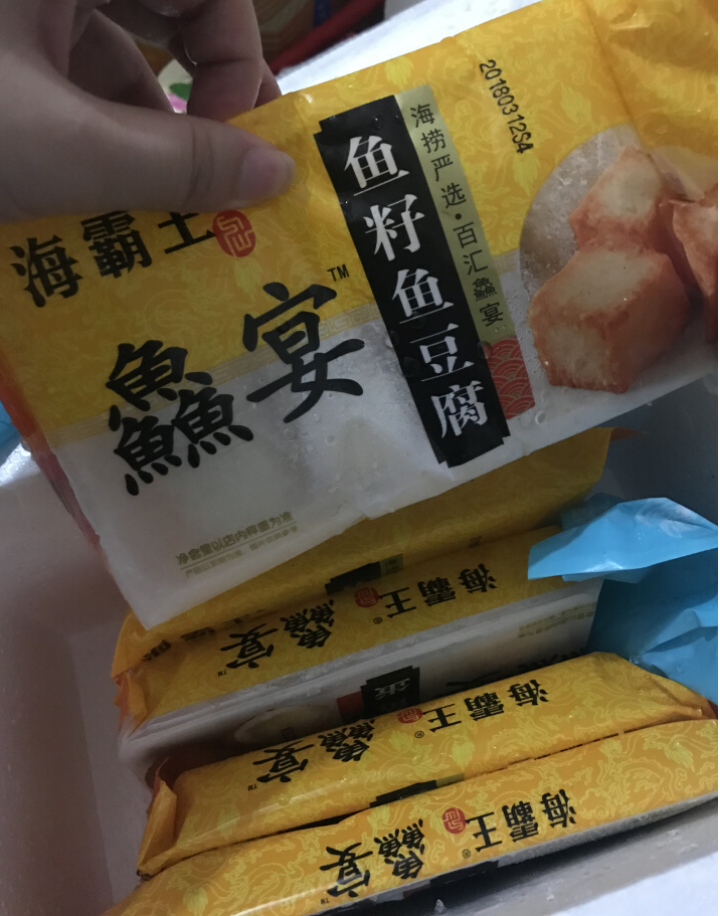 海霸王鱻宴台式火锅丸子麻辣烫食材关东煮配菜 600g怎么样，好用吗，口碑，心得，评价，试用报告,第2张