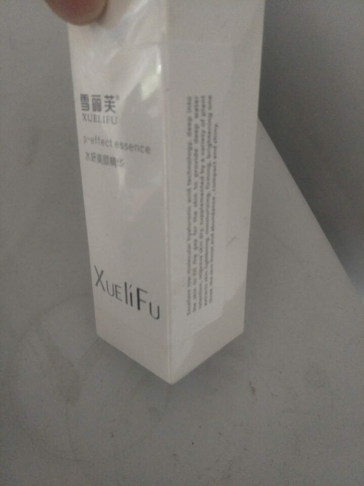 雪丽芙（XUELIFU） 水妍美颜精华30ml（高纯精华持久保湿 改善暗沉 细致毛孔） 1支怎么样，好用吗，口碑，心得，评价，试用报告,第2张