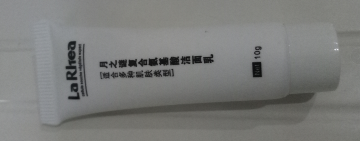 LR月之谜植物源精粹套组旅行装 修护护肤套装组合 清洁保湿补水弹力紧致怎么样，好用吗，口碑，心得，评价，试用报告,第4张