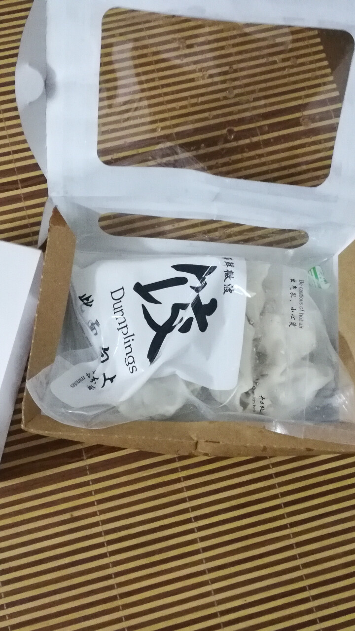 鲁海 海鲜微波水饺 鲅鱼口味 280g （12只）怎么样，好用吗，口碑，心得，评价，试用报告,第3张