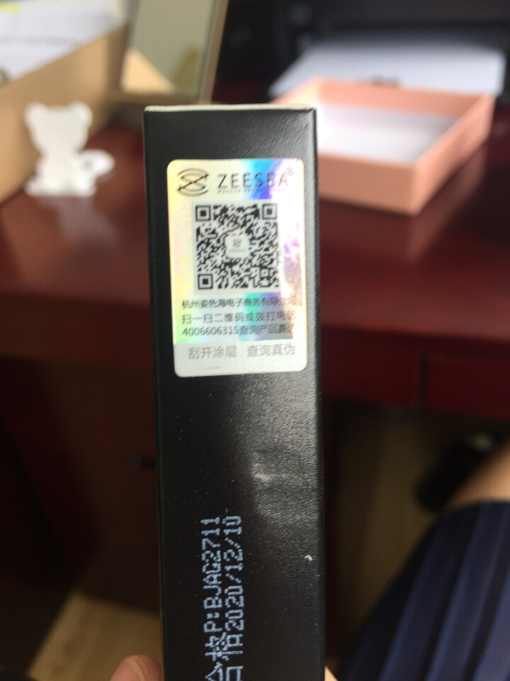 ZEESEA 滋色多效睫毛膏 睫毛膏浓密纤长防水持久不晕染 卷翘加密加长拉长 睫毛膏怎么样，好用吗，口碑，心得，评价，试用报告,第2张