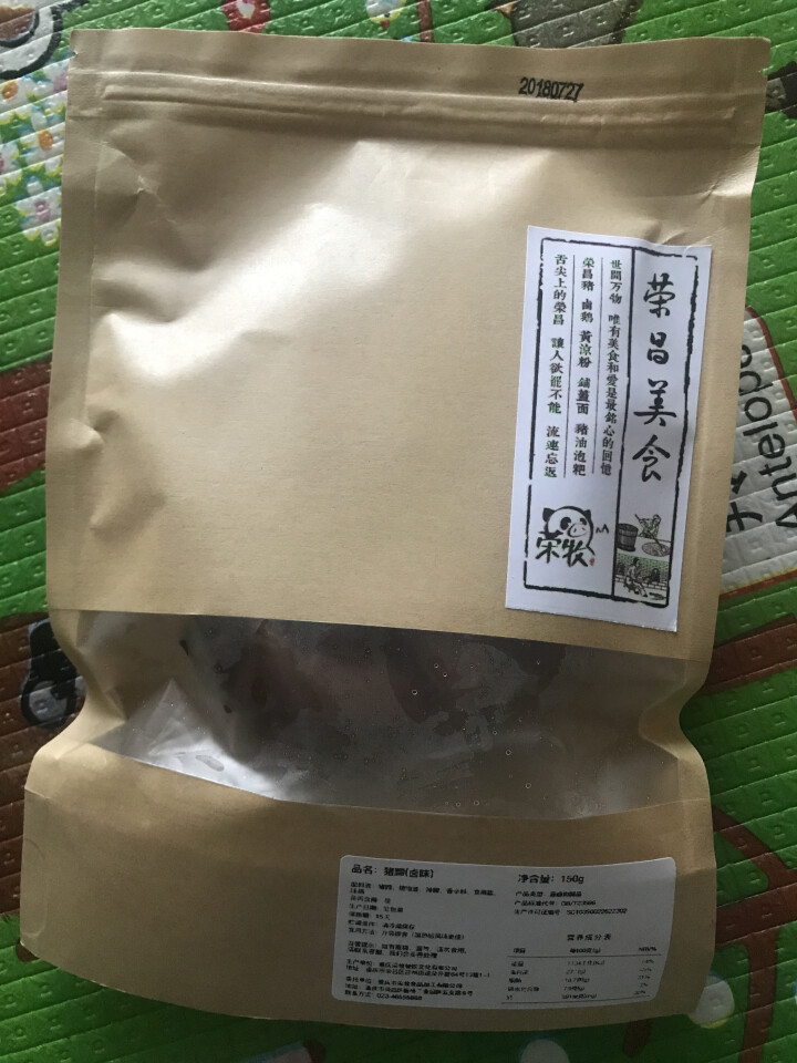 荣牧 香辣猪蹄150g熟食速食即食猪手猪脚休闲零食下酒菜小吃成人款网红推荐美食 麻辣(特辣),第2张