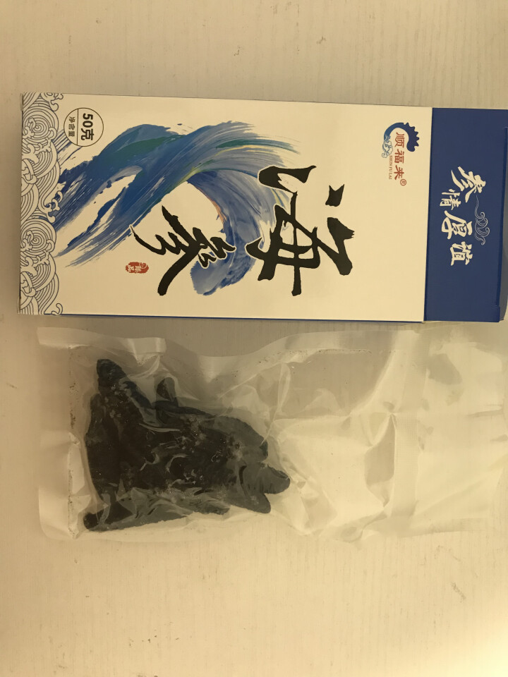 顺福来 进口野生淡干海参干货50g 5A级盒装（9,第3张