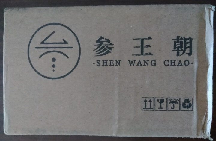 参王朝 大连野生淡干海参干货辽刺参海鲜水产礼盒 7A家庭装 7年50g 8,第2张