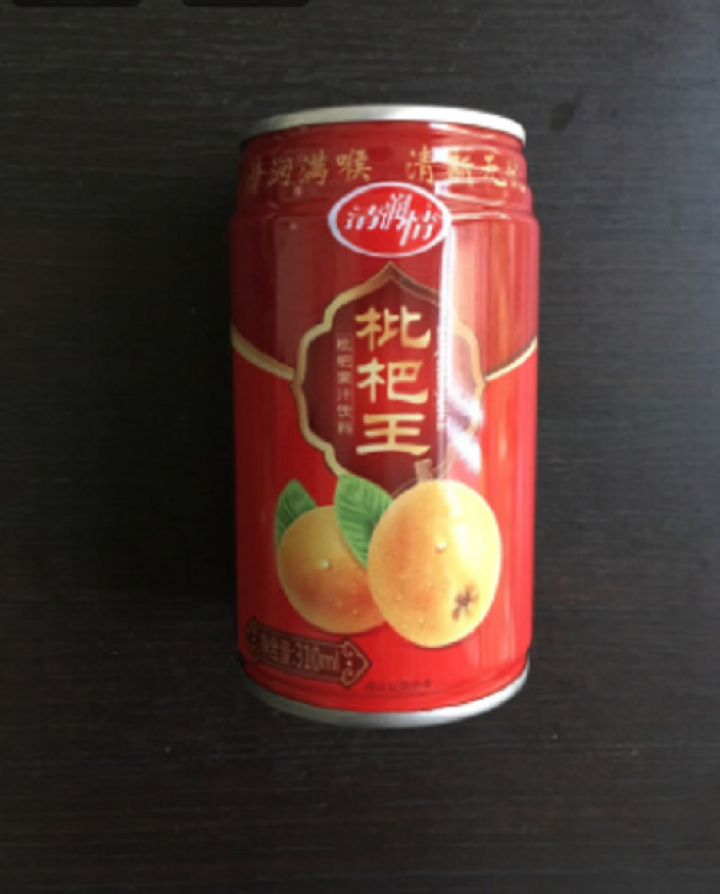 清润情 【绿色食品认证】 酸甜枇杷果汁儿童健康饮料 310ML*1罐试饮装100%原浆果汁冰镇更爽口 310ML*1罐试饮装怎么样，好用吗，口碑，心得，评价，试,第3张