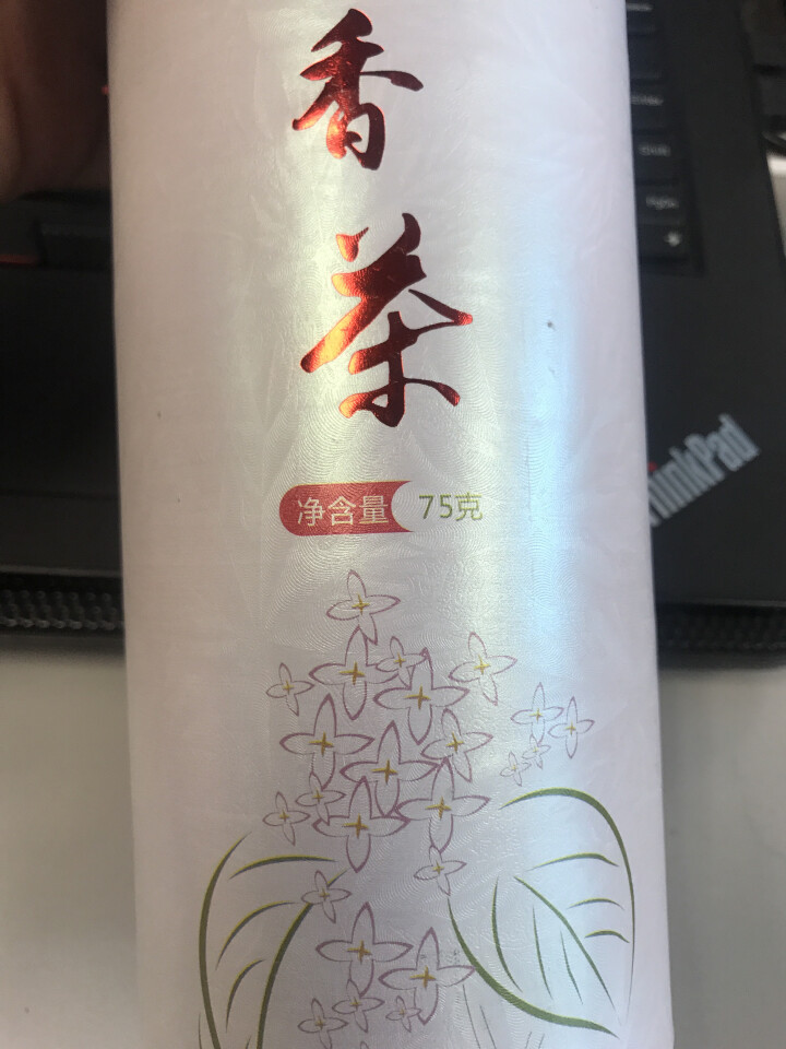 一庆堂 丁香茶长白山药谷丁香嫩芽绿茶 特级丁香叶茶养野生胃叶茶正品75g怎么样，好用吗，口碑，心得，评价，试用报告,第2张