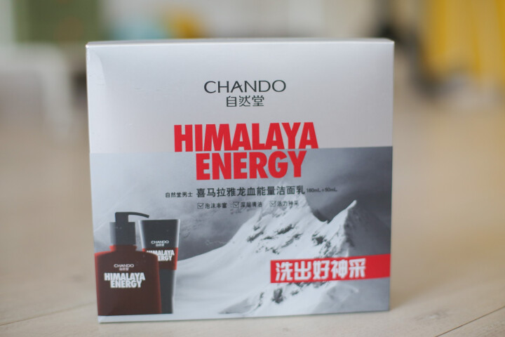 自然堂(CHANDO)男士喜马拉雅龙血能量洁面套装（洗面奶160ml+50ml)（深层清洁 控油平衡）怎么样，好用吗，口碑，心得，评价，试用报告,第2张